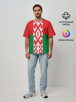 Мужская футболка оверсайз / Белоруссия