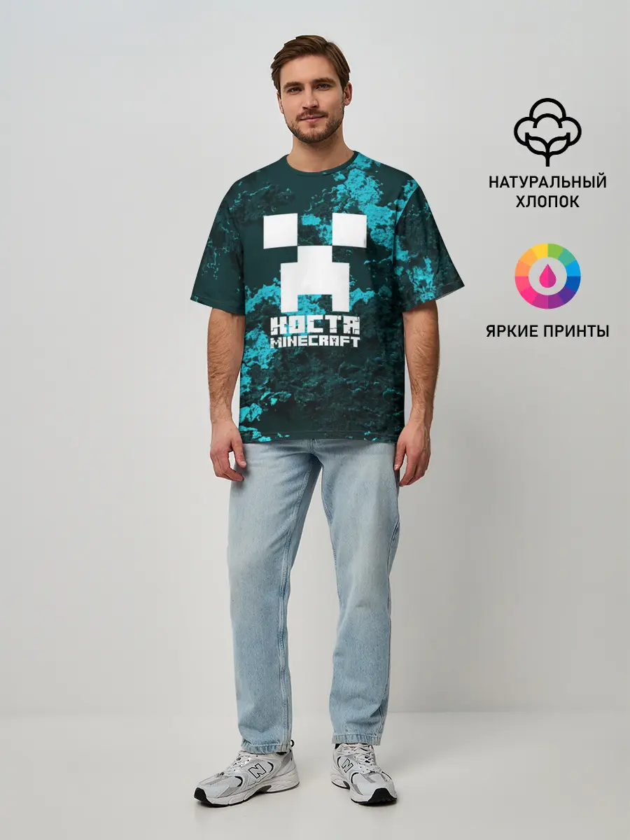 Мужская футболка оверсайз / Костя в стиле Minecraft