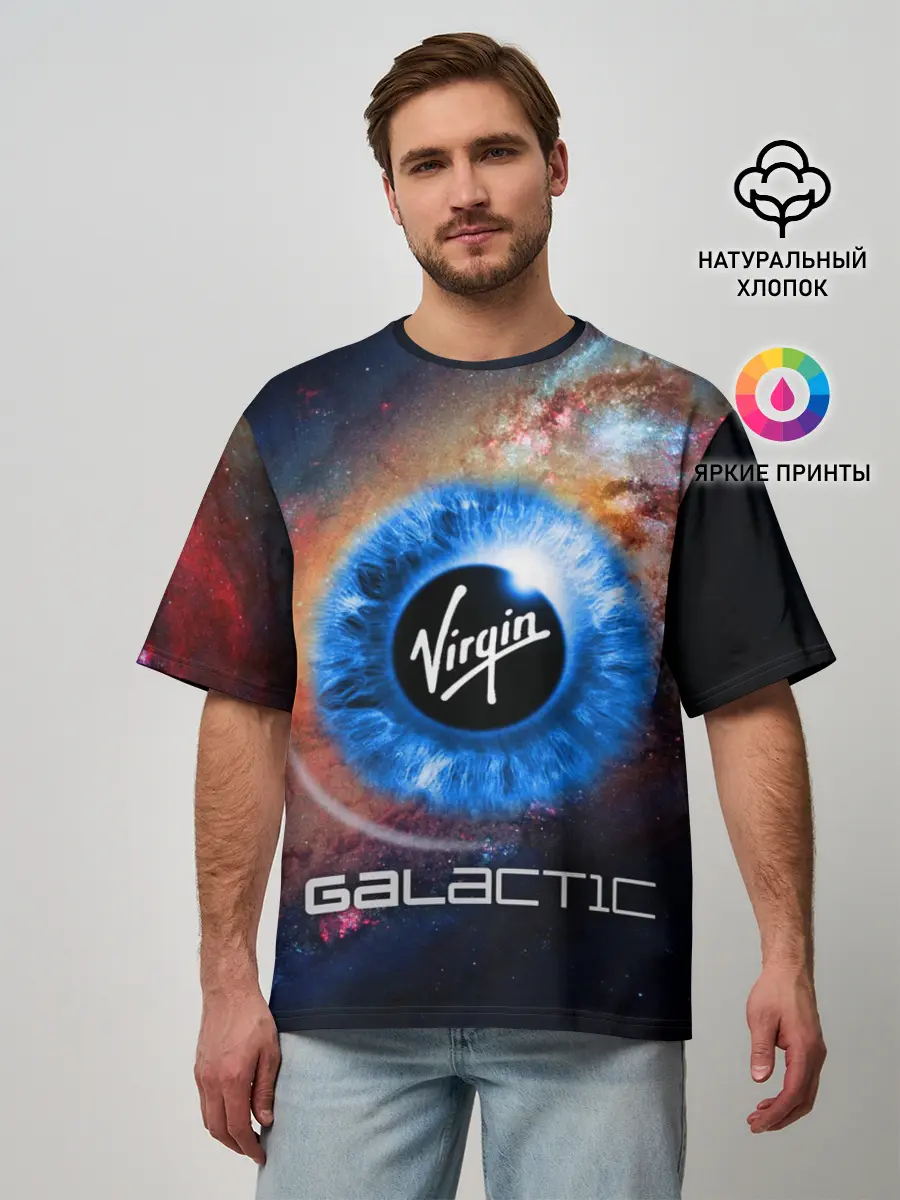 Мужская футболка оверсайз / VIRGIN GALACTIC / КОСМОС