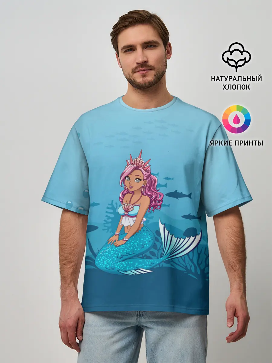 Мужская футболка оверсайз / Mermaid | Русалка | Русалочка