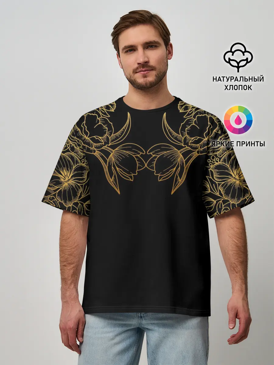 Мужская футболка оверсайз / Цветы