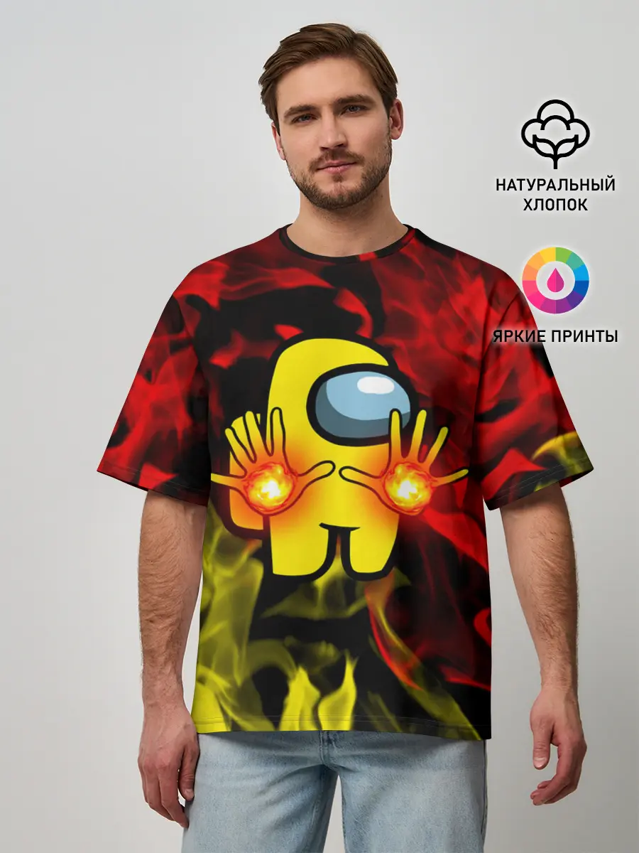 Мужская футболка оверсайз / Маг огня Among us