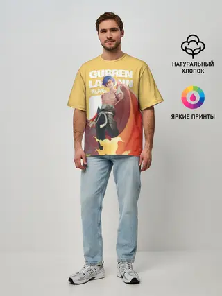 Мужская футболка оверсайз / Гуррен Лаганн Камина