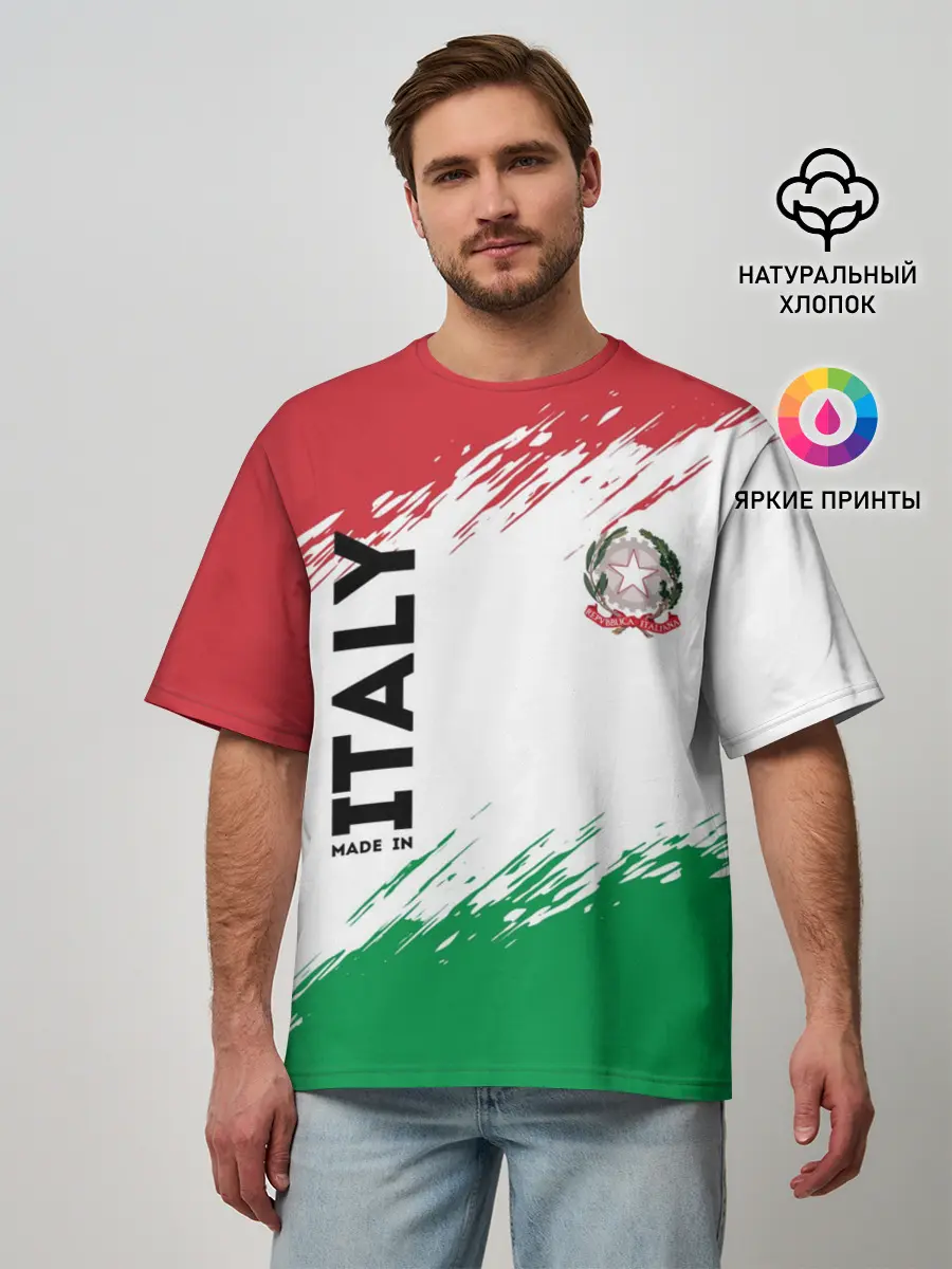 Мужская футболка оверсайз / MADE IN ITALY