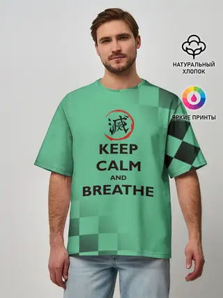 Мужская футболка оверсайз / KEEP CALM and BREATHE
