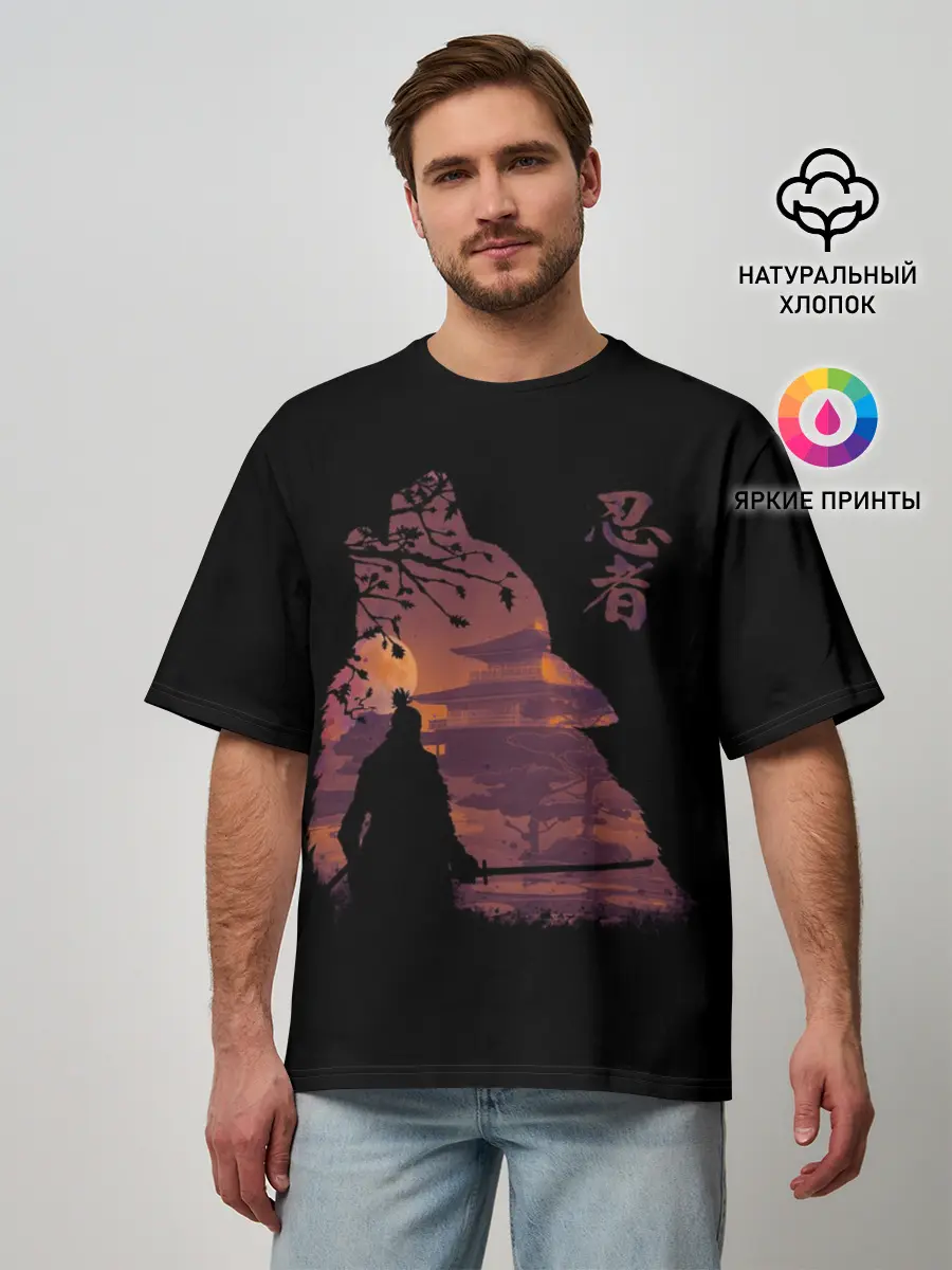 Мужская футболка оверсайз / Sekiro: Shadows Die Twice