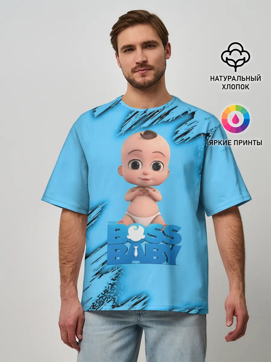 Мужская футболка оверсайз / Босс Молокосос