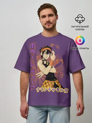 Мужская футболка оверсайз / JoJo Bizarre Adventure