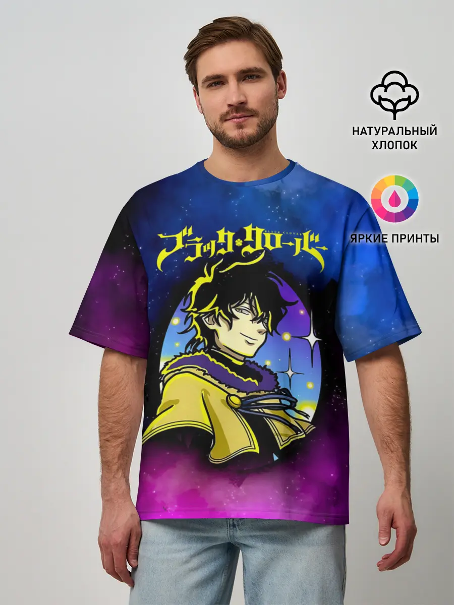 Мужская футболка оверсайз / Чёрный клевер космический Юно