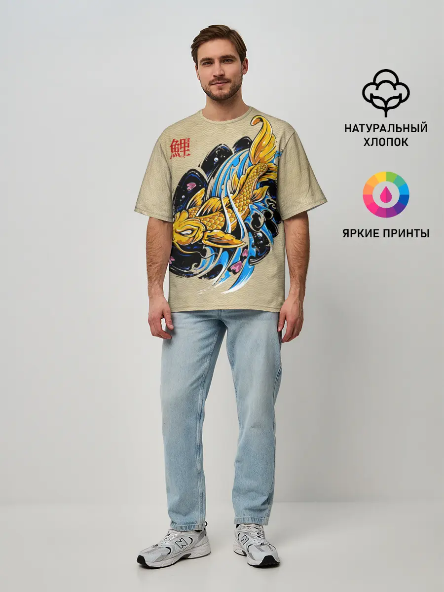 Мужская футболка оверсайз / Золотая рыба кои