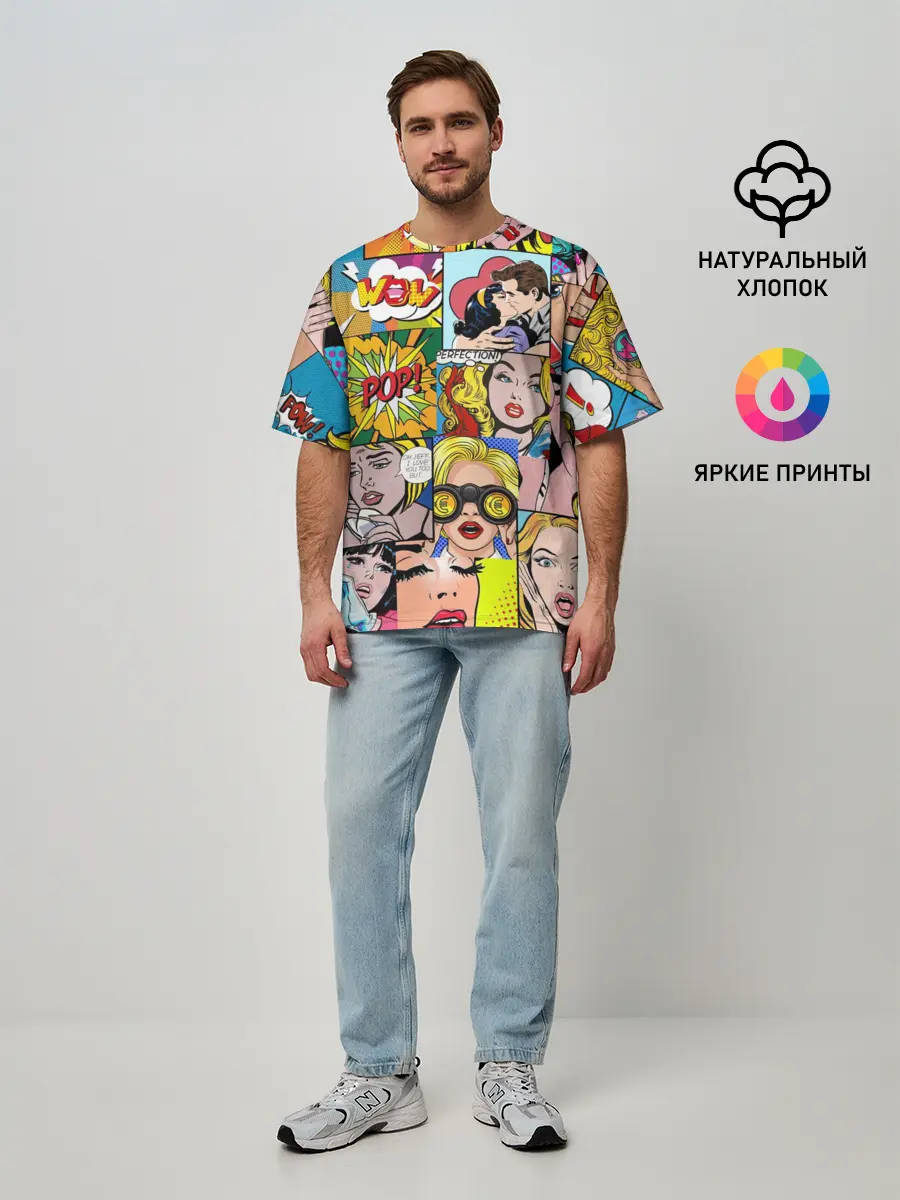 Мужская футболка оверсайз / Pop Art