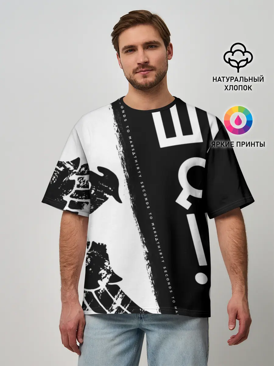 Мужская футболка оверсайз / 30 Seconds to Mars