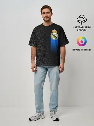 Мужская футболка оверсайз / REAL MADRID / РЕАЛ МАДРИД