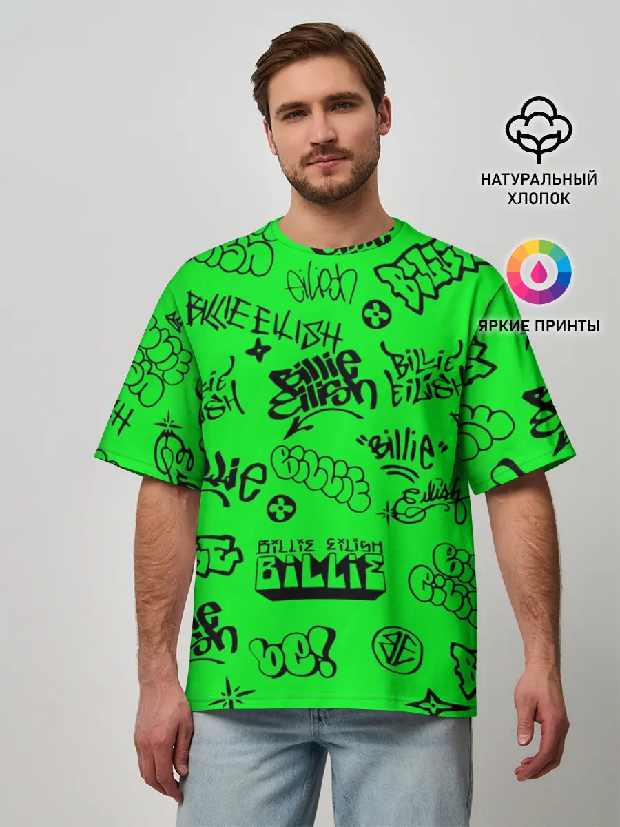 Мужская футболка оверсайз / Billie Eilish graffiti