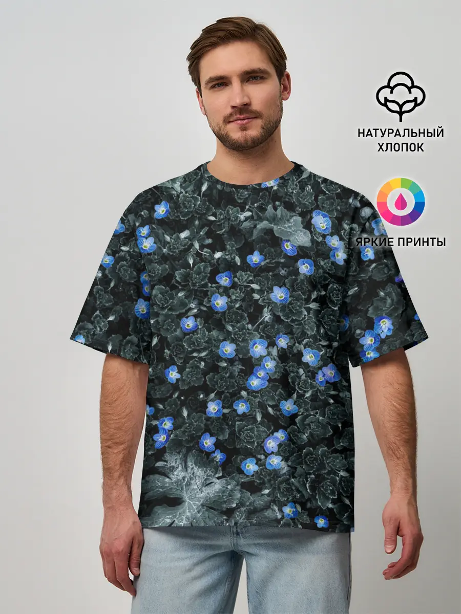 Мужская футболка оверсайз / Маленькие ЦветЫ