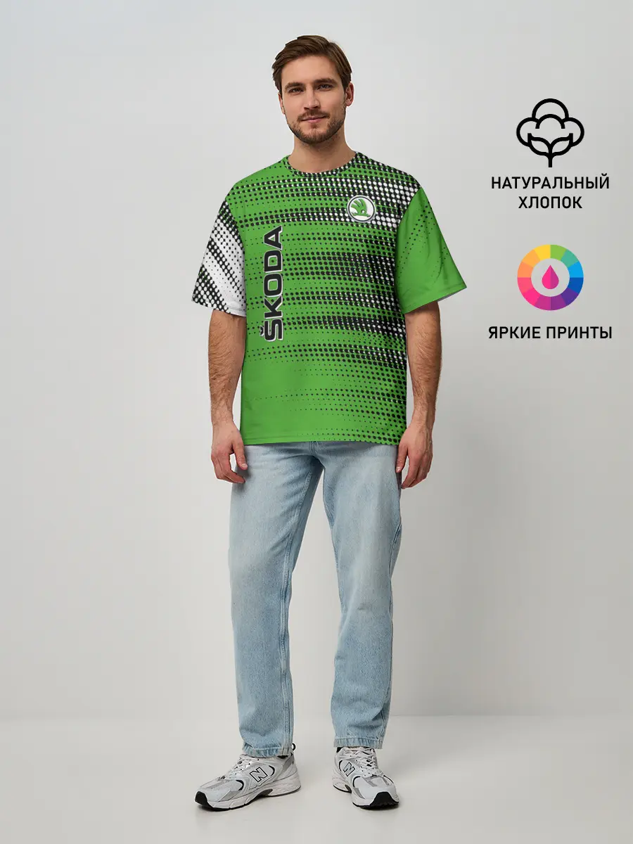 Мужская футболка оверсайз / SKODA