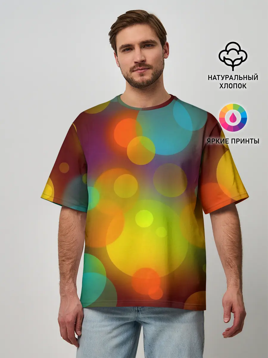 Мужская футболка оверсайз / Цветные блики