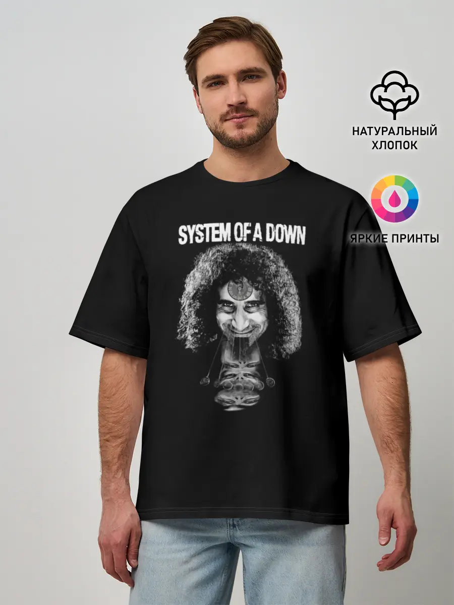 Мужская футболка оверсайз / System of a Down