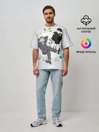 Мужская футболка оверсайз / Моб и учитель Рейген Аратака