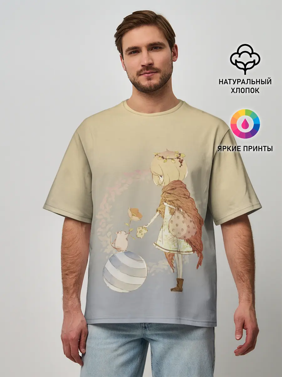 Мужская футболка оверсайз / девочка и мышка друзья