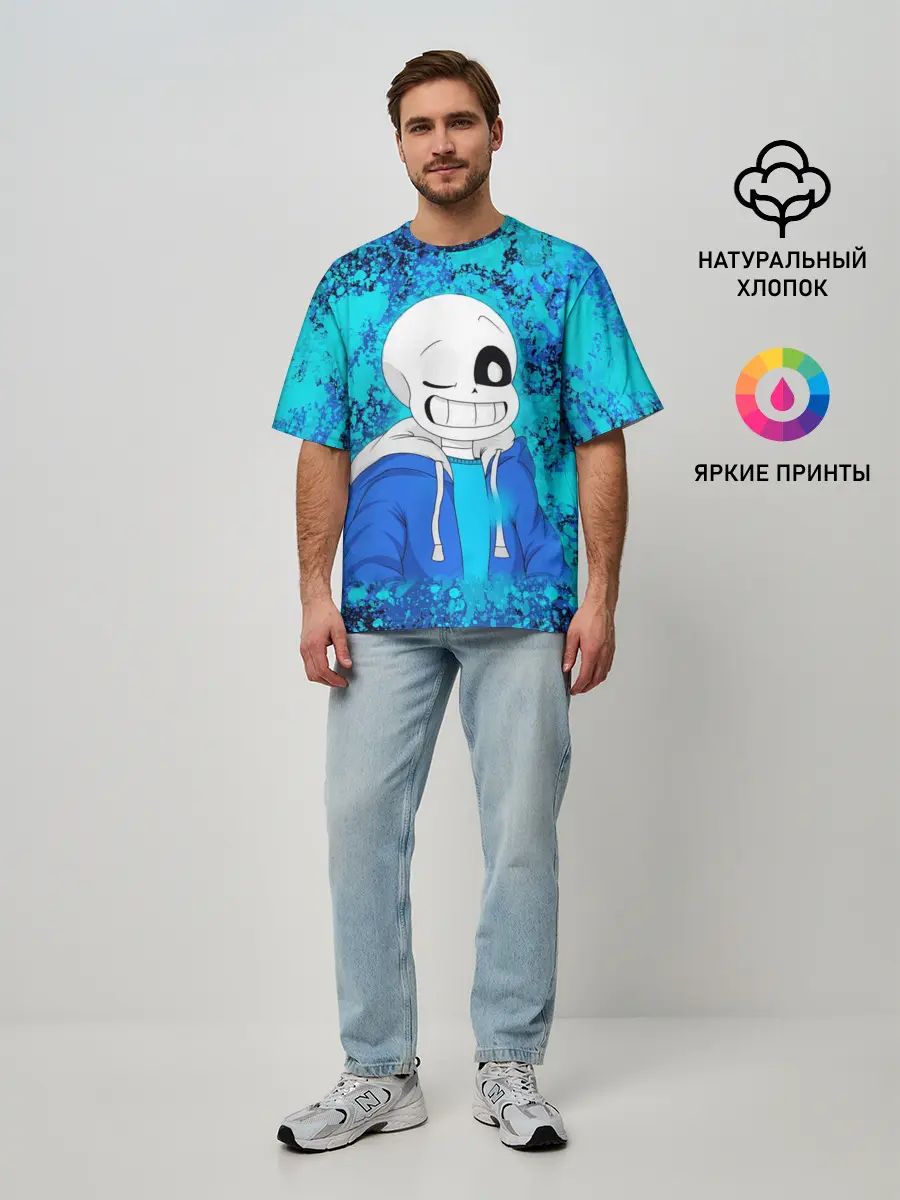 Мужская футболка оверсайз / САНС