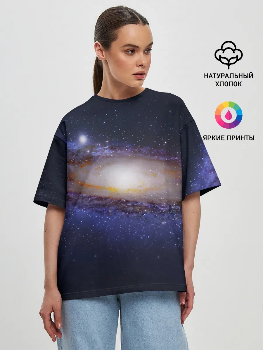 Женская футболка оверсайз / ГАЛАКТИКА