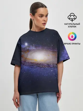 Женская футболка оверсайз / ГАЛАКТИКА