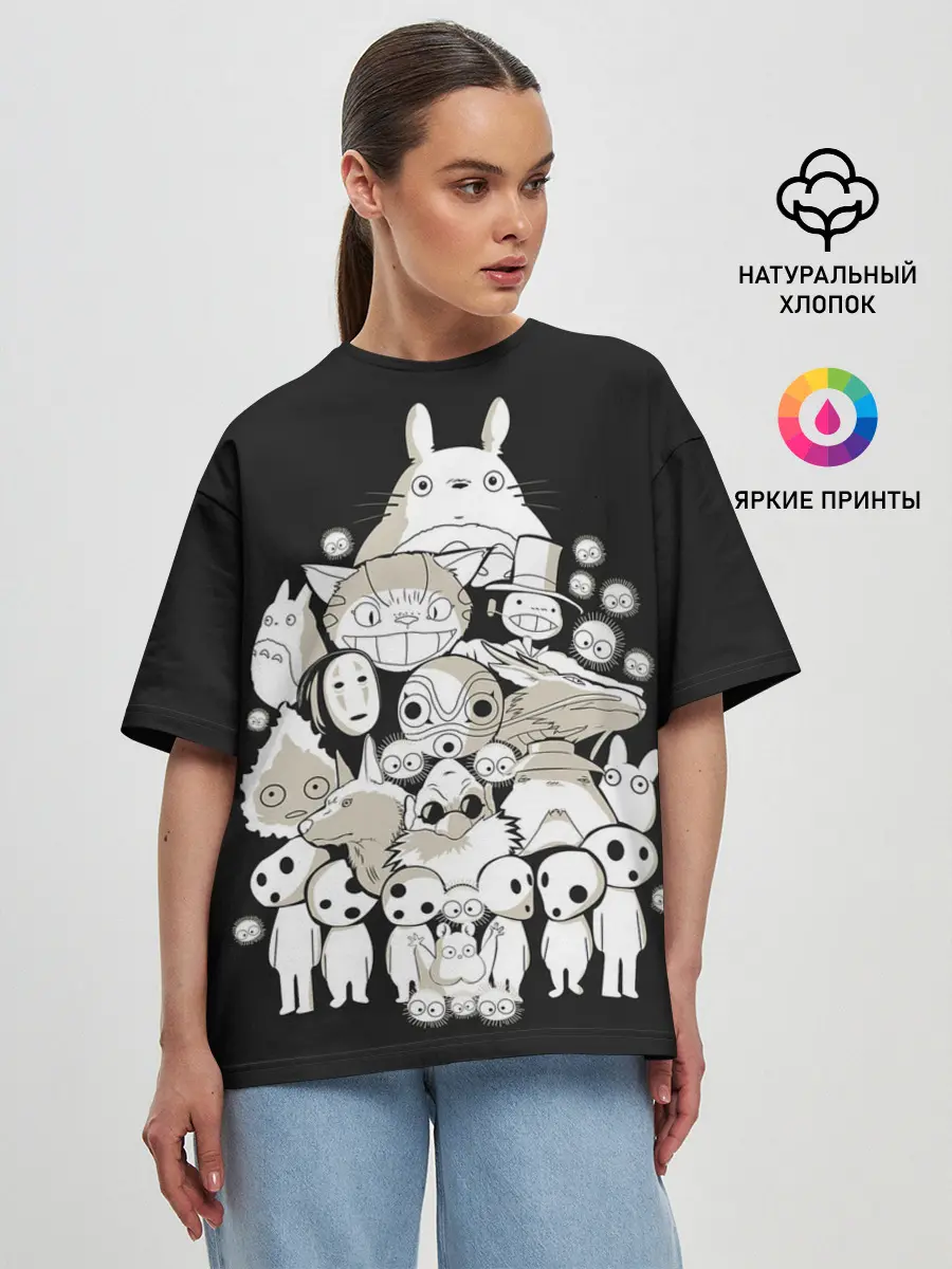 Женская футболка оверсайз / Герои Миядзаки