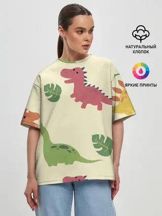 Женская футболка оверсайз / Динозаврики