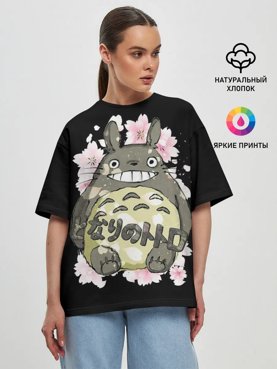 Женская футболка оверсайз / My Neighbor Totoro заяц