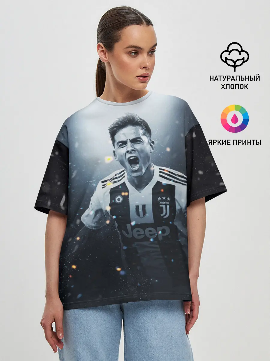 Женская футболка оверсайз / Дибала Ювентус