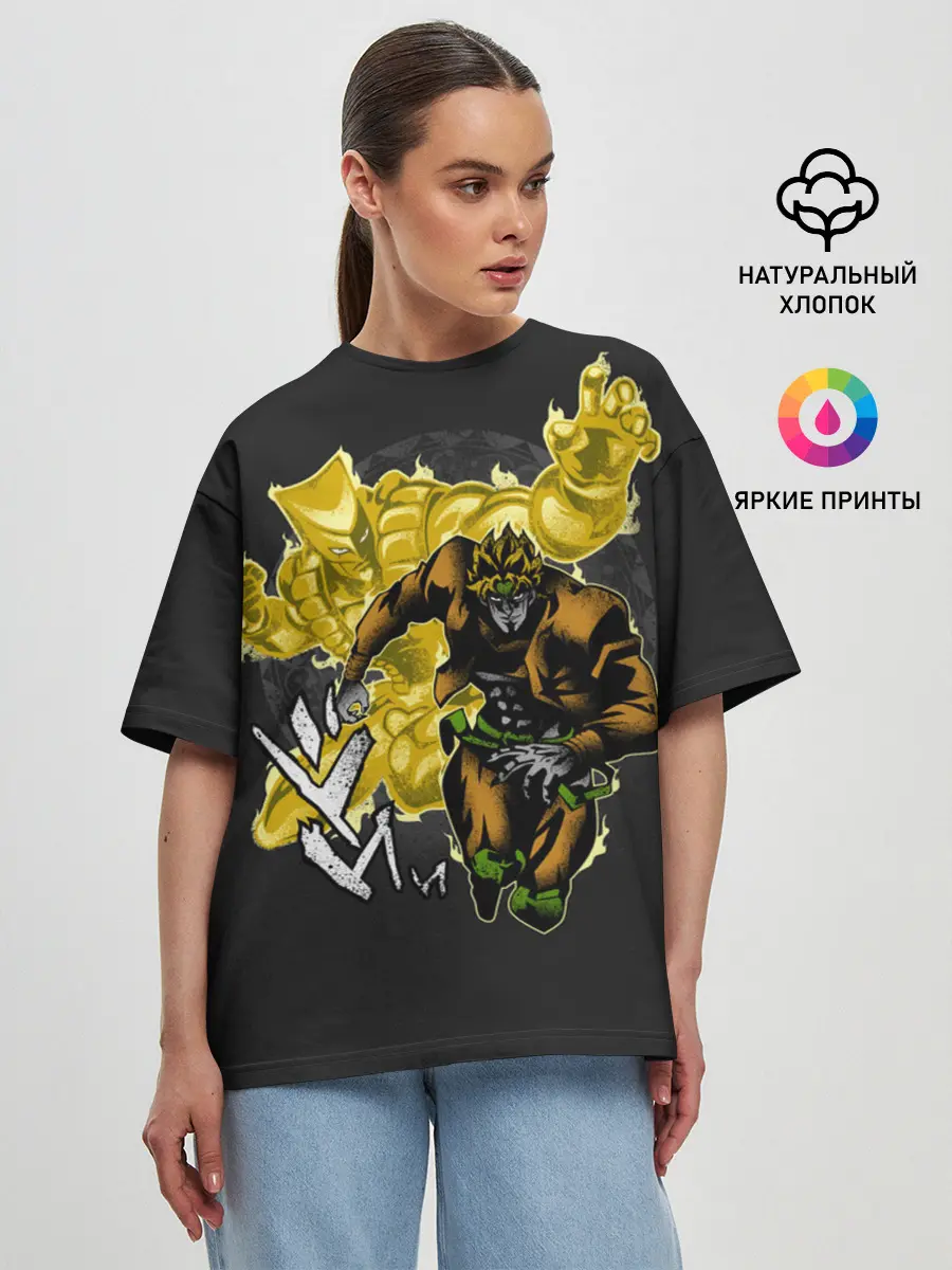 Женская футболка оверсайз / Dio & Za Warudo