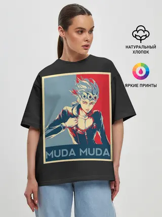Женская футболка оверсайз / JoJo Bizarre Adventure