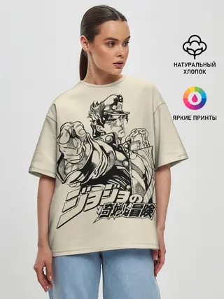 Женская футболка оверсайз / Приключения ДжоДжо