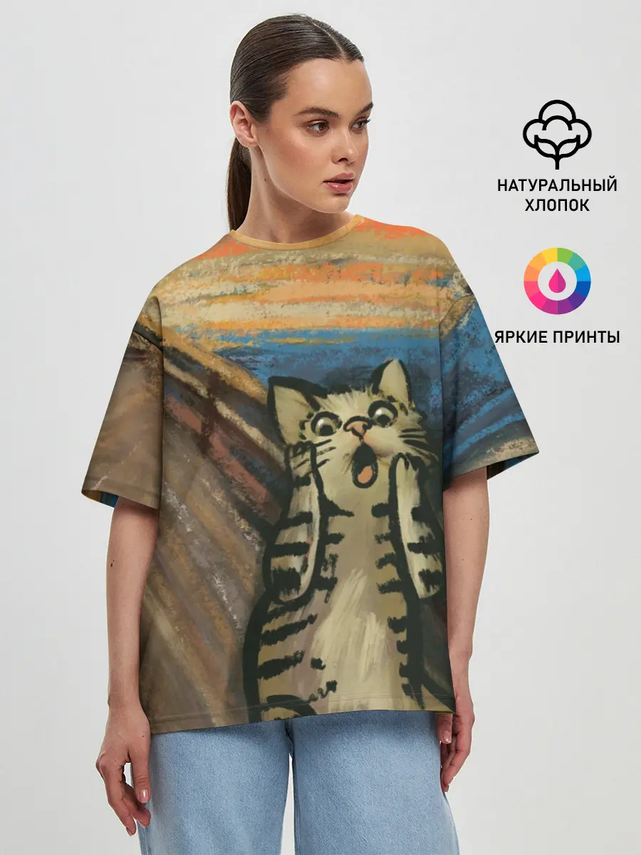 Женская футболка оверсайз / Крик котика