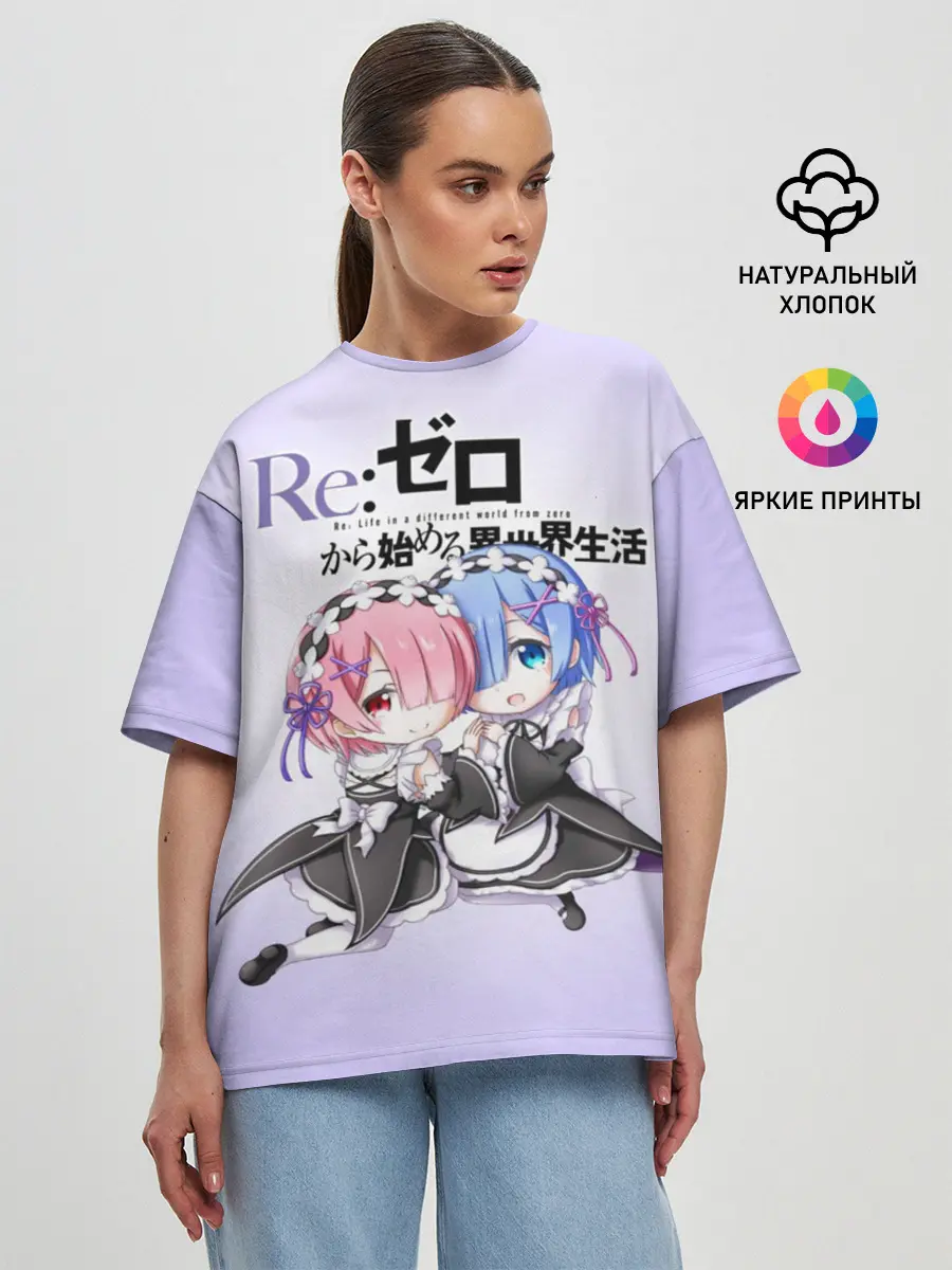 Женская футболка оверсайз / Re:Zero. Рем и Рам