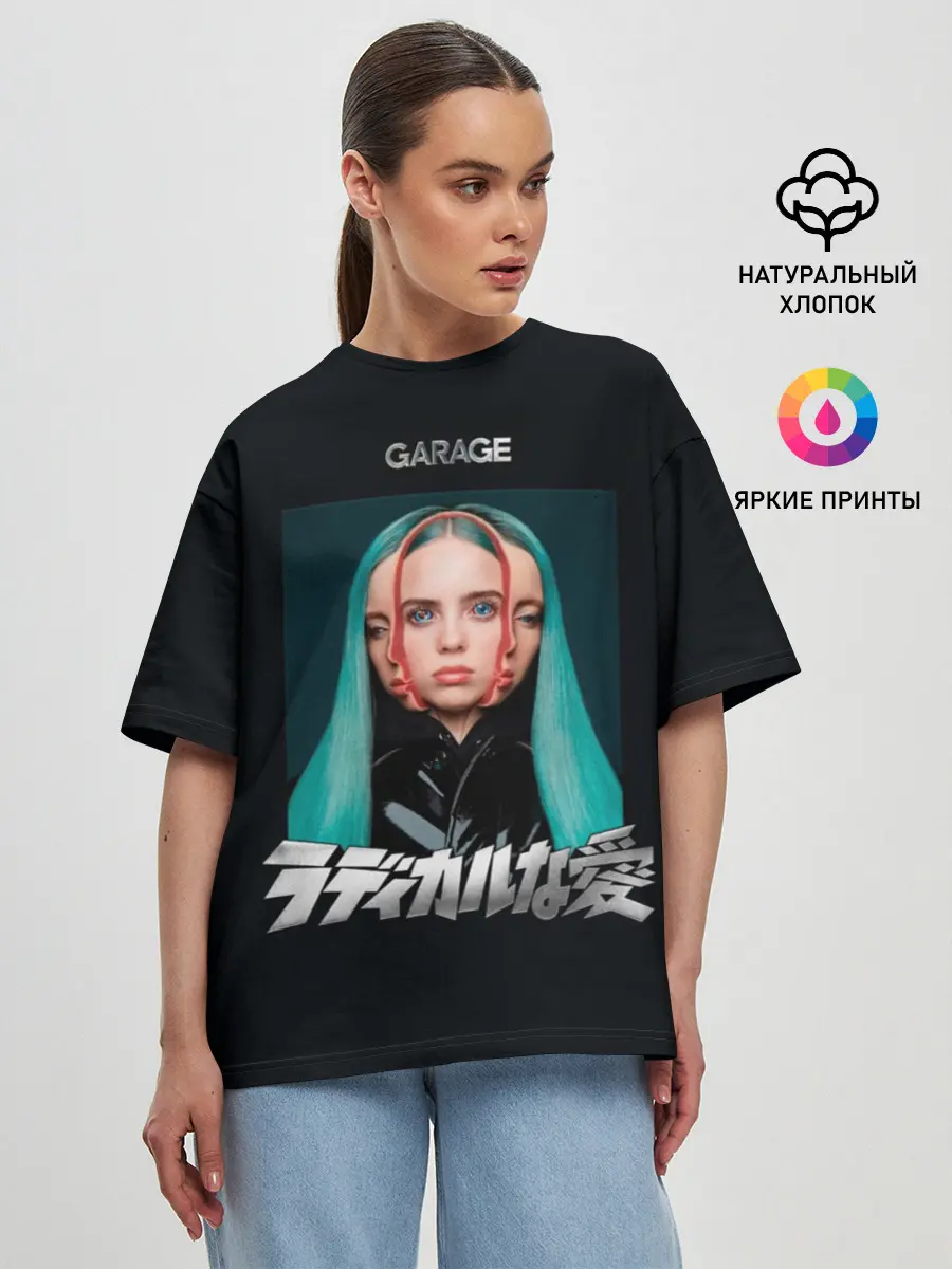 Женская футболка оверсайз / Billie Eilish