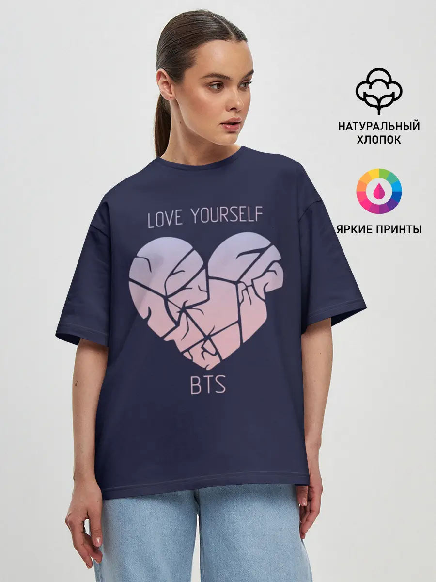 Женская футболка оверсайз / Love Yourself BTS