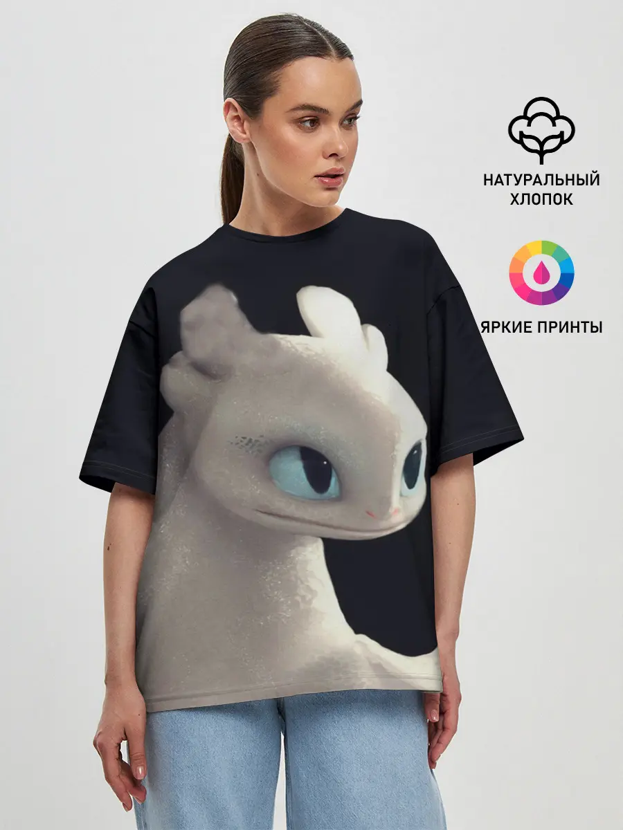 Женская футболка оверсайз / Как приручить дракона