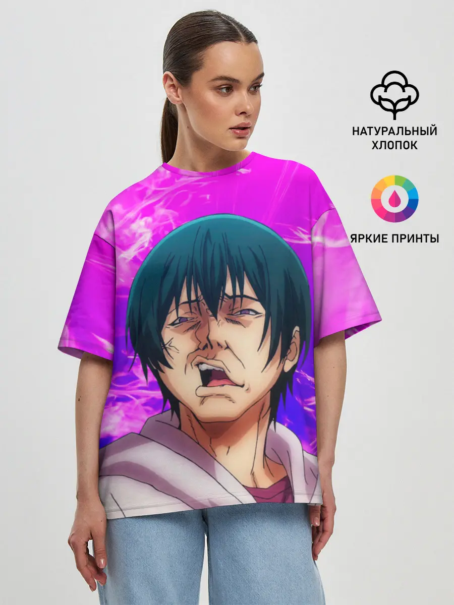 Женская футболка оверсайз / Необъятный океан