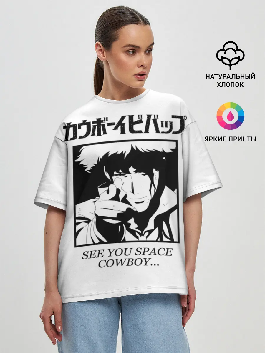 Женская футболка оверсайз / Ковбой Бибоп
