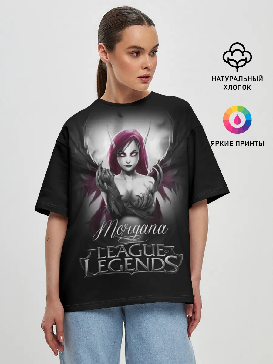 Женская футболка оверсайз / League of Legends, Morgana
