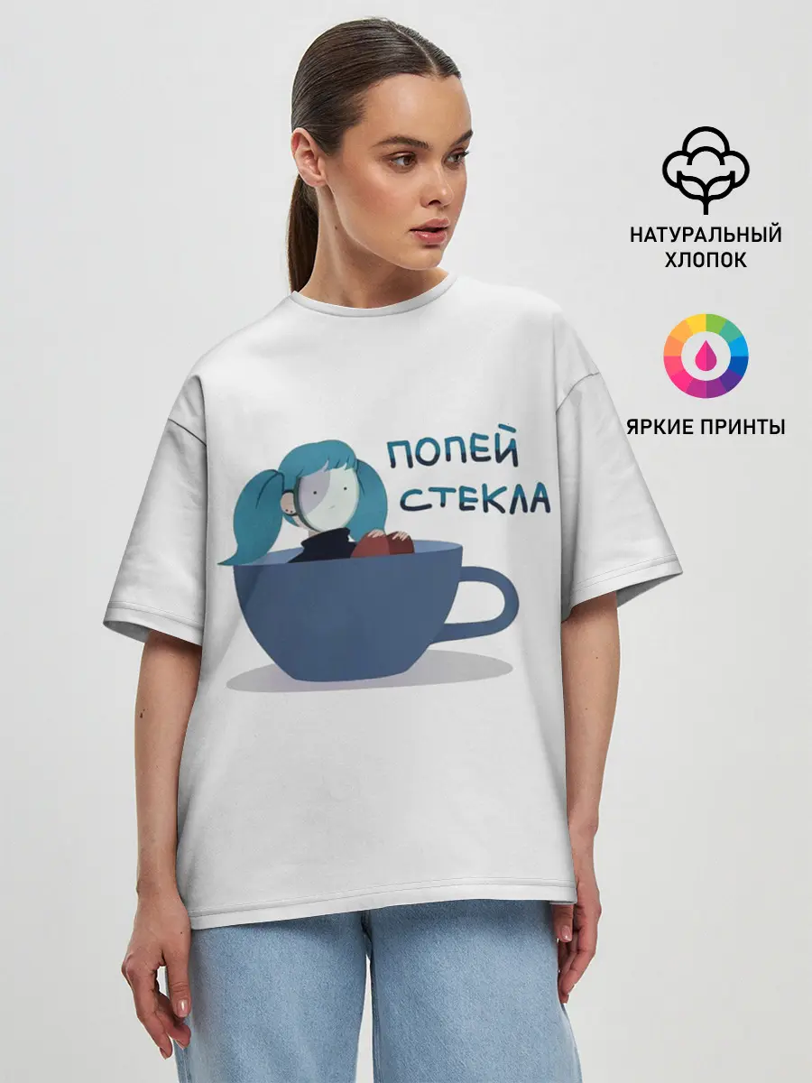 Женская футболка оверсайз / Sally Face