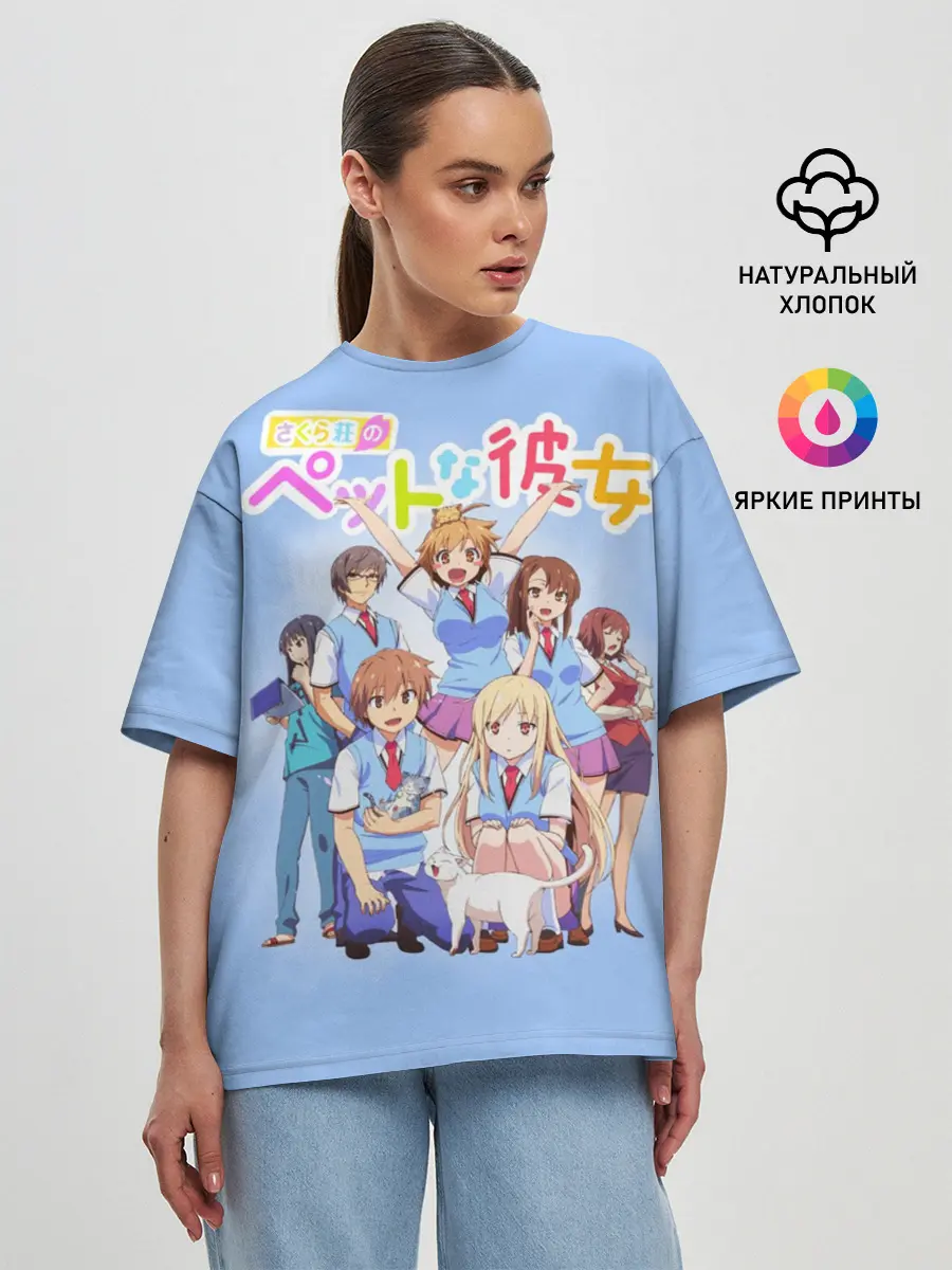 Женская футболка оверсайз / Кошечка из Сакурасо