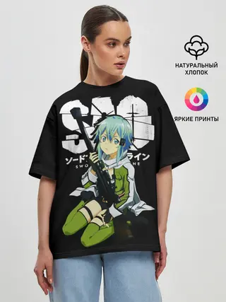 Женская футболка оверсайз / Мастера меча онлайн, Синон