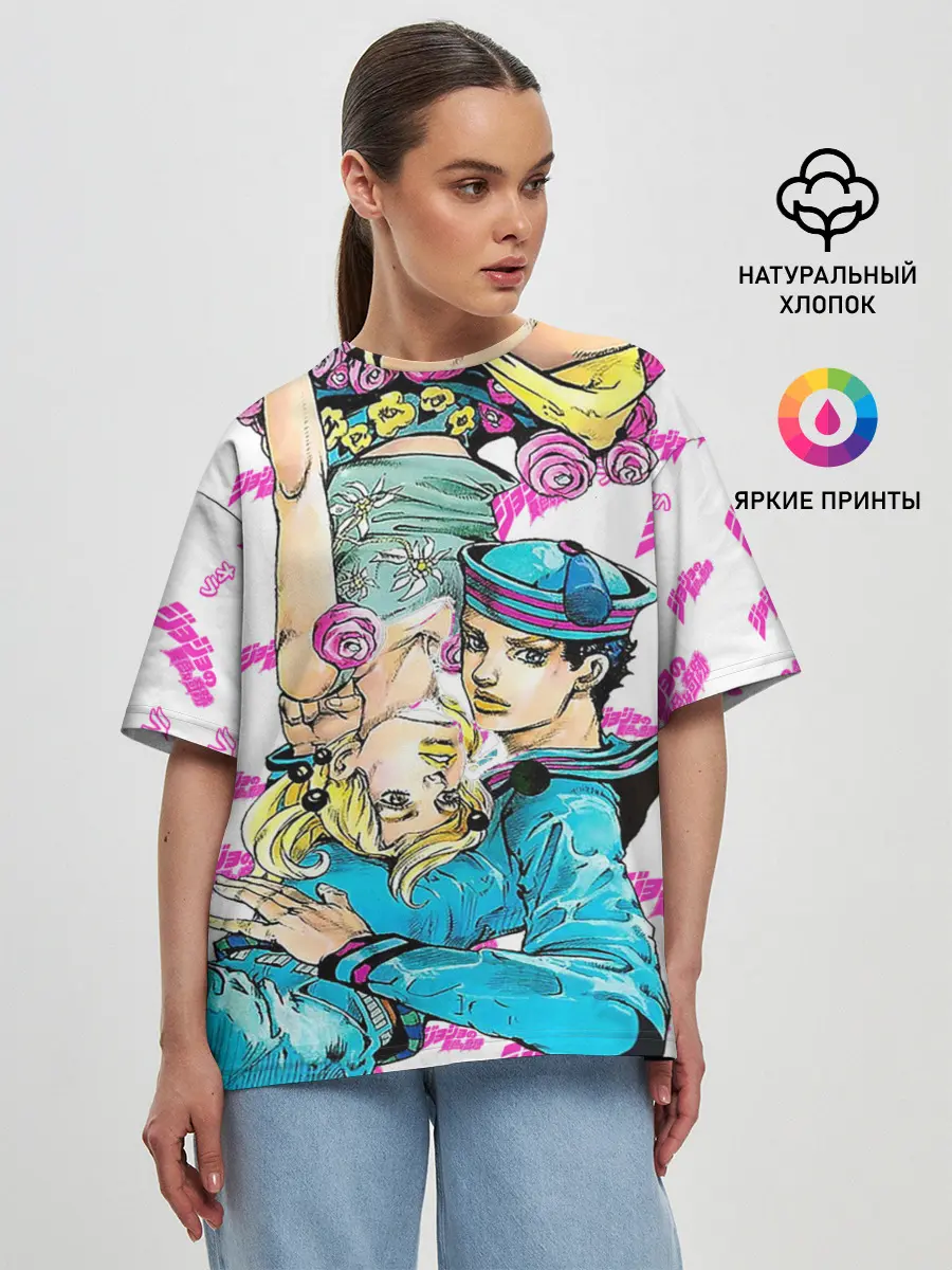 Женская футболка оверсайз / JoJo Bizarre Adventure