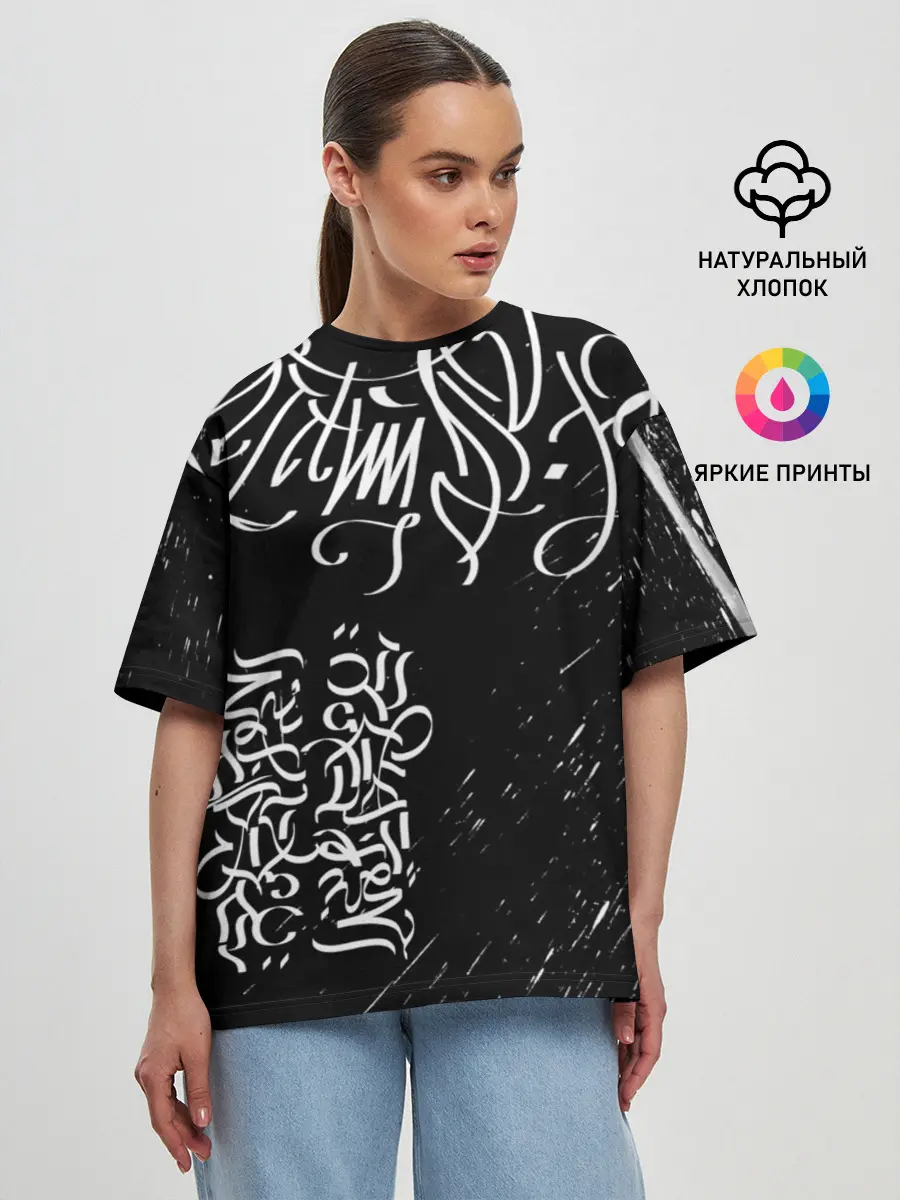 Женская футболка оверсайз / Новая визуальная культура