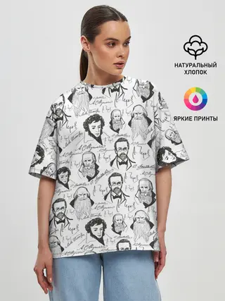 Женская футболка оверсайз / Великие писатели-классики