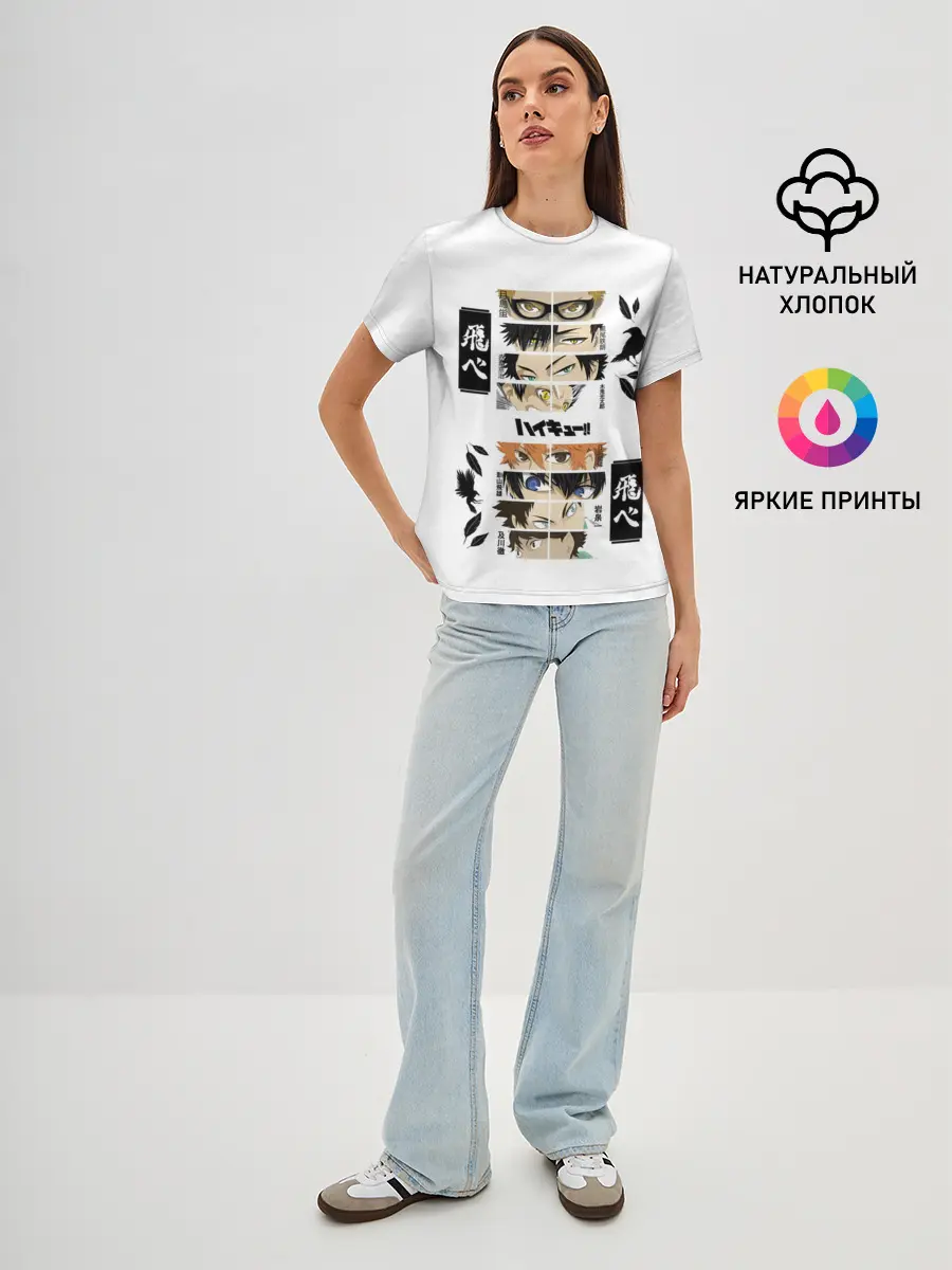 Женская базовая футболка / Игроки вороны | ВОЛЕЙБОЛ!!