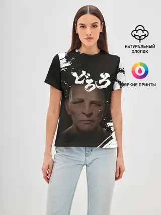 Женская базовая футболка / Biwamaru | Бивамару монах